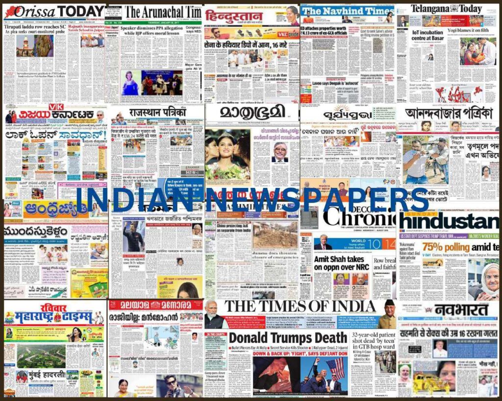 Indian Newspapers